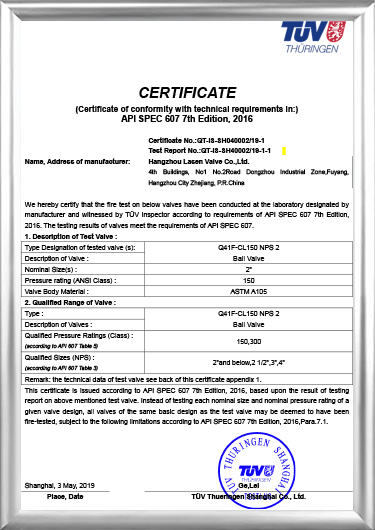 Sertifikasi Kebakaran API607（Q41F-CL150 NPS 2）